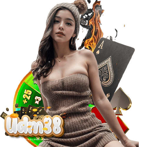 udm88 สมัคร