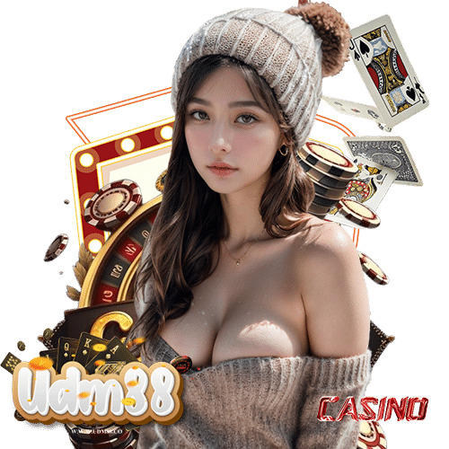 udm88 ไม่มีขั้นต่ำ