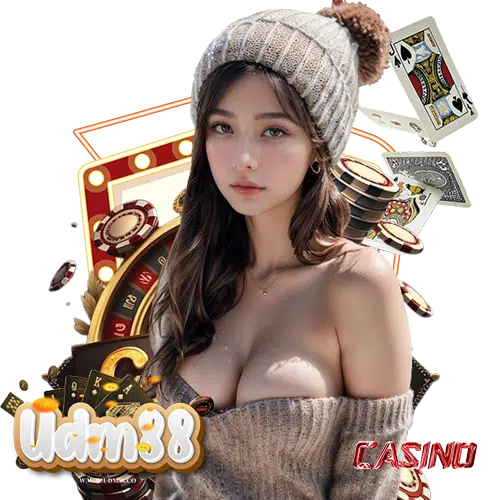 udm88 ไม่มีขั้นต่ำ